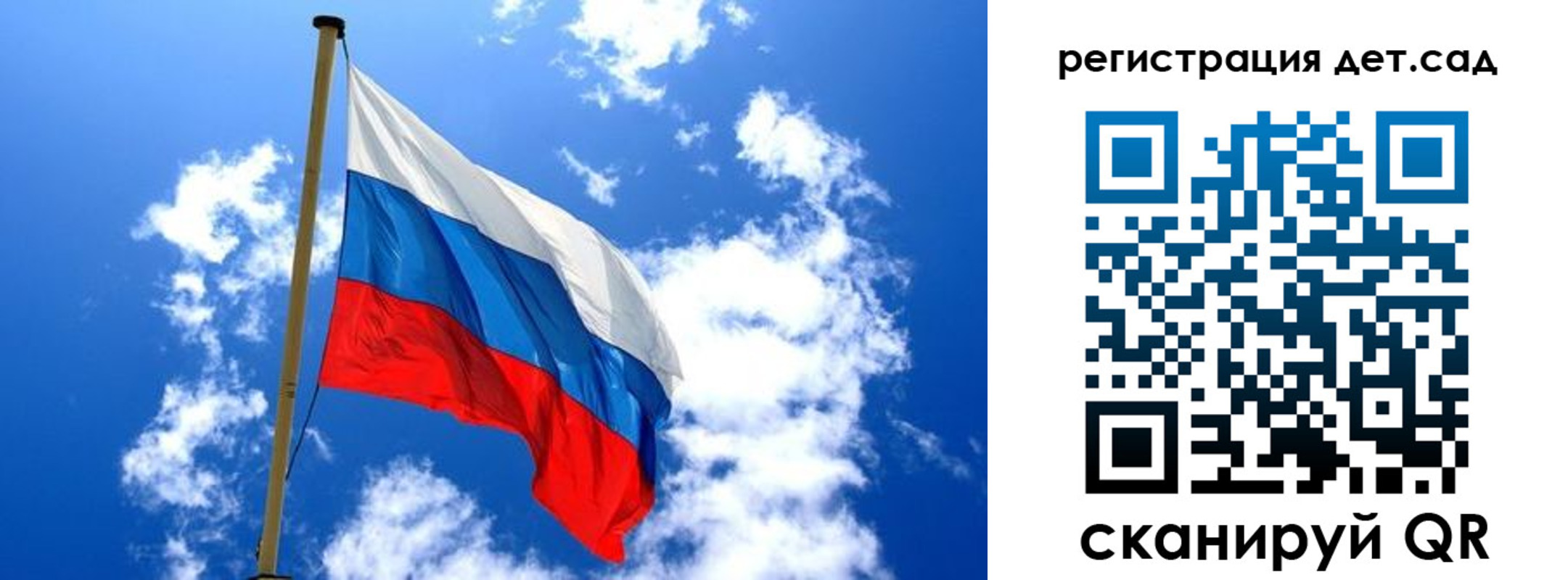 прописка от собственника в Можайске