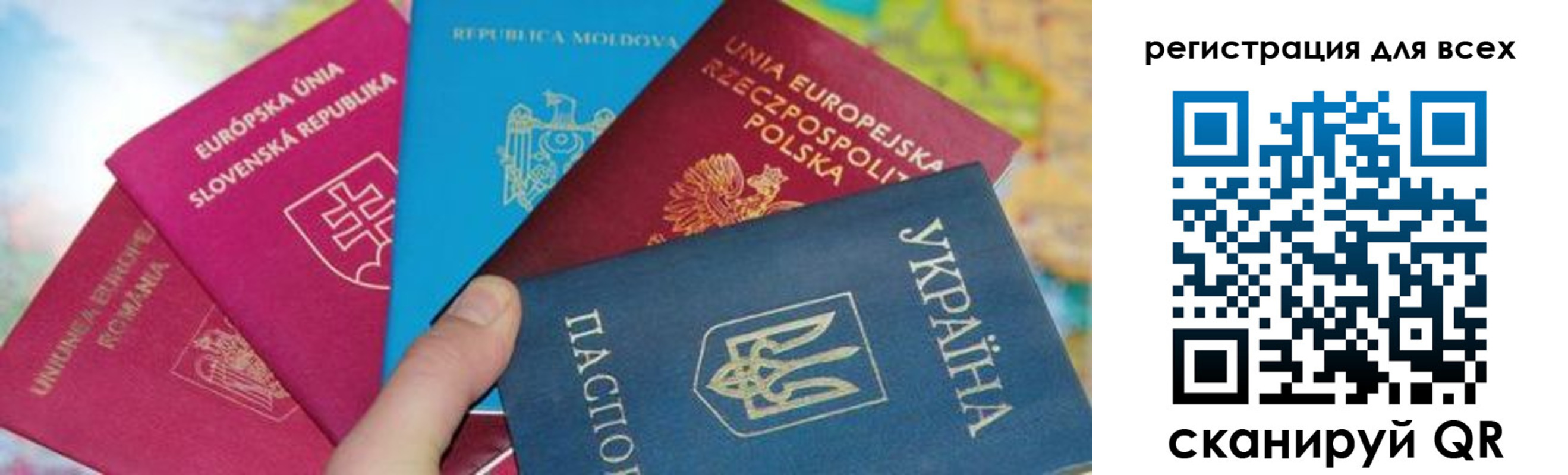 прописка в Можайске