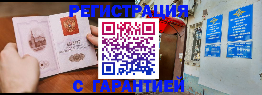 форма 3 в Можайске